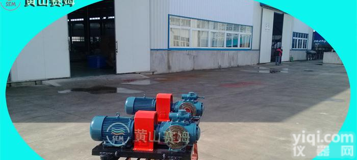 HSNH440-54<em>黄山</em>三<em>螺杆泵</em>HSNH440-54<em>螺杆泵</em>泵芯