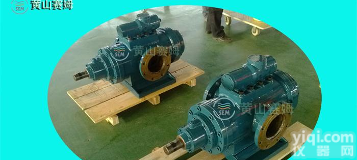 高炉<em>液压系统</em>液压<em>油泵</em>HSNH660-44NZ