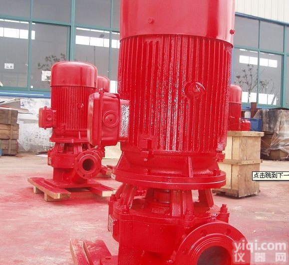 <em>消防泵</em>,LG泵，消防喷淋泵,XBD<em>消防泵</em>温州联工<em>厂家</em>直销