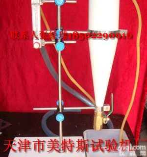 渣球<em>含量</em>分析测定仪 渣球<em>分析仪</em> 渣球<em>含量</em><em>分析仪</em>