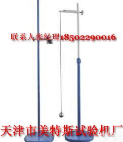 <em>外墙</em>外保温抗冲击试验仪,<em>外墙</em>外保温抗冲击试验仪，<em>外墙</em>外保温抗冲击试验仪价格