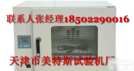 TSY-28A电热<em>鼓风</em><em>干燥箱</em>，<em>天津</em>电热<em>鼓风</em><em>干燥箱</em>，电热<em>鼓风</em><em>干燥箱</em>价格