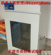 TSY-29型土工布<em>紫外线老化箱</em>，土工布<em>紫外线老化箱</em>，<em>紫外线老化箱</em>价格