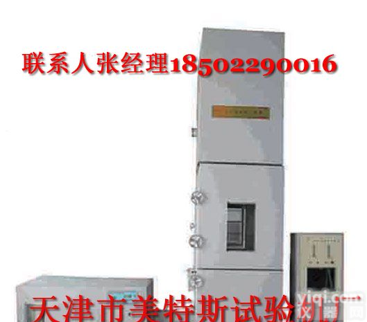 LZ-2 <em>建材难燃性试验炉</em>，难燃性试验炉，建筑难燃性测试炉厂家