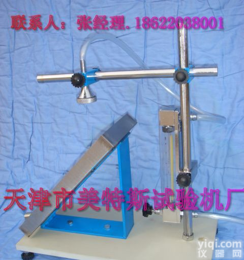 ：SYL-C憎<em>水性</em>测试仪，<em>保温材料</em>憎<em>水性</em><em>试验仪</em>，憎<em>水性</em><em>试验仪</em>，憎<em>水性</em>测试仪