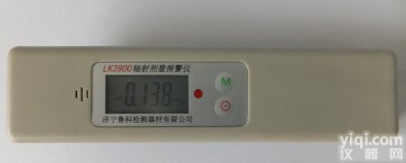 笔式<em>报警仪</em>，辐射<em>剂量</em><em>报警仪</em>，济宁鲁科<em>报警仪</em>，个人<em>剂量</em>仪，<em>报警仪</em>价格，无损检测