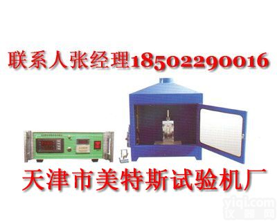 SYL-T型建筑保温材料<em>燃烧</em>性能检测装置，保温材料<em>燃烧</em>性能<em>测试仪</em>，保温材料<em>燃烧</em>性能<em>测试仪</em>厂家