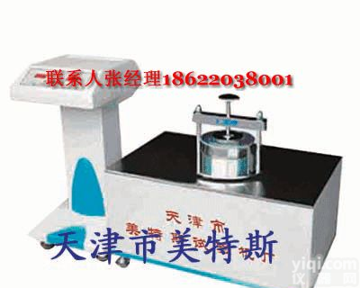 DW1330W型<em>土工布</em>有效孔径<em>测定仪</em>，<em>土工布</em>有效孔径<em>测定仪</em>，有效孔径<em>测定仪</em>
