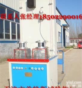 TSY-2型<em>沥青</em>混凝土<em>渗透</em>仪，<em>沥青</em>混凝土<em>渗透</em>仪价格，<em>沥青</em>混凝土<em>渗透</em>仪厂商