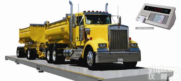 <em>吉林</em>市80吨<em>磅秤</em>，80吨<em>磅秤</em><em>吉林</em>厂家直销，