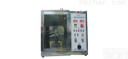 CX2-<em>漏电起痕</em><em>试验仪</em>，<em>漏电起痕</em><em>试验仪</em>