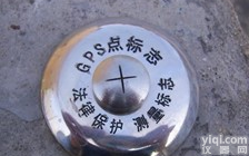 定做各种测量标志不锈钢<em>控制点</em> <em>沉降</em>点 现货