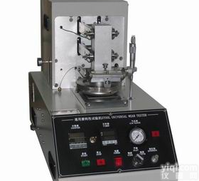 <em>万能</em><em>磨耗试验机</em>