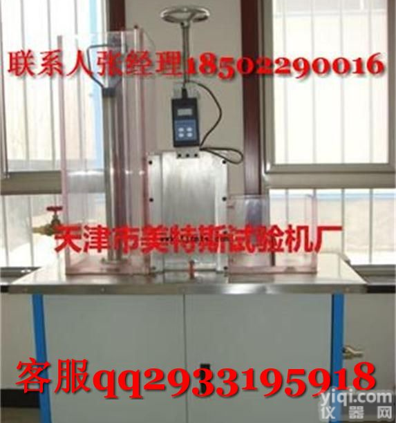 <em>土工</em><em>合成材料</em><em>水平渗透</em>仪，<em>土工</em>布<em>水平渗透</em>仪，<em>土工</em>布<em>水平渗透</em>仪价格，