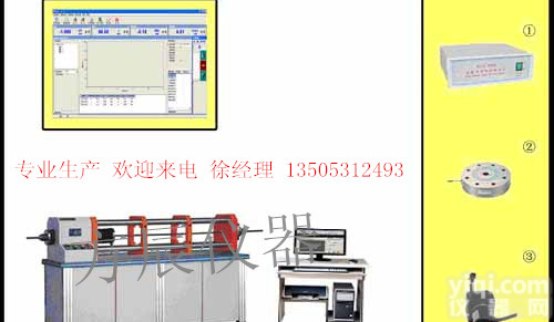 <em>松弛</em><em>试验机</em>   金属线材<em>松弛</em><em>试验机</em>  钢绞线<em>松弛</em><em>试验机</em>