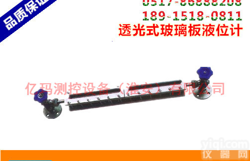 透光式<em>玻璃</em>板<em>液位计</em>\<em>玻璃</em>板<em>液位计</em>价格、<em>玻璃</em>板<em>液位计</em>厂家
