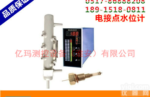 电<em>接点</em><em>水位计</em>\电<em>接点</em><em>水位计</em>价格、电<em>接点</em><em>水位计</em>厂家