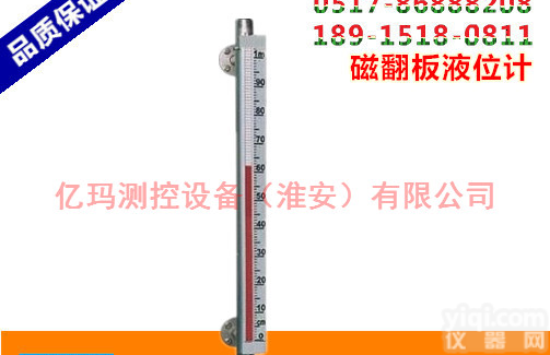 磁翻板<em>液位计</em>(基本型)、磁翻板<em>液位计</em>价格、<em>优质</em>磁翻板<em>液位计</em>