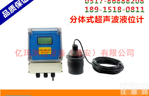 <em>分体式超声波液位计</em>\<em>分体式超声波液位计</em>价格、<em>分体式超声波液位计</em>厂家