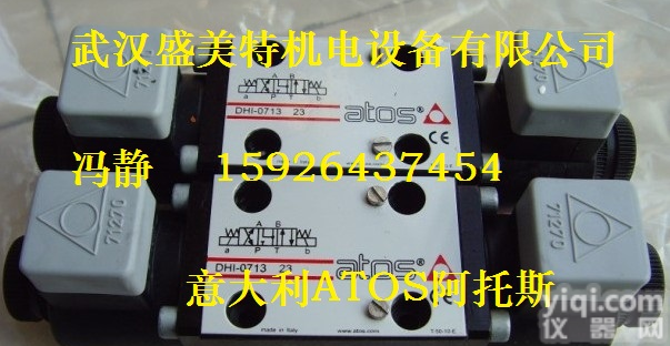 供应意大利阿托斯<em>KG</em>-<em>031</em>/100 20<em>叠加</em>式减压阀代理