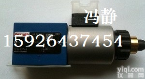 供应<em>丹尼</em>逊R4R03 593 11 B1，016-95316-0 <em>溢流阀</em>