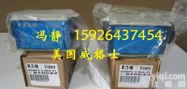 供应美国<em>威格</em>士<em>VICKERS</em><em>减压阀</em>DGMC-5-PT-GH-B-30 低价