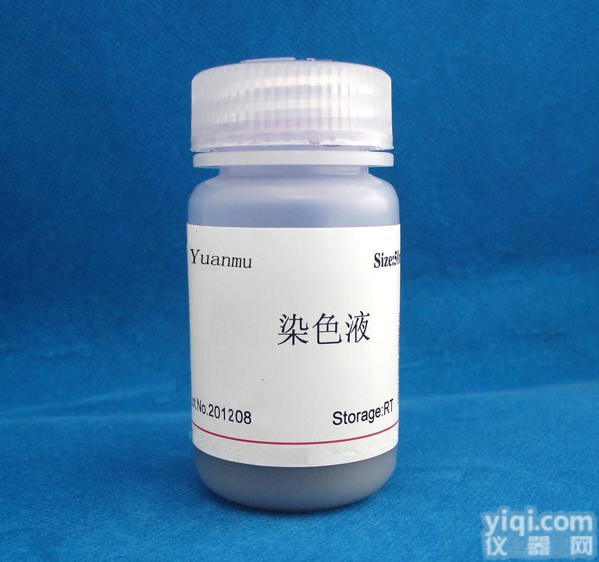 过<em>碘酸</em>-<em>雪夫</em>(AB-PAS)染色<em>试剂盒</em>