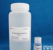 <em>黑色素</em>脂褐素<em>染色</em>液(<em>尼罗</em>蓝法)