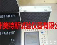 建筑门窗<em>气密性</em>现场<em>检测设备</em>