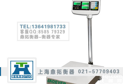 75KG电子计数<em>台秤</em>参数，200KG<em>落地式</em>电子<em>台秤</em>