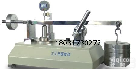 YT060型土工合成<em>材料</em>厚度试验仪 <em>不锈钢</em>土工合成<em>材料</em>厚度试验仪