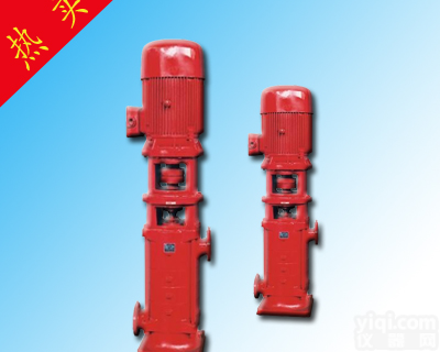 <em>消防泵</em>,<em>多级</em><em>消防泵</em>,立式<em>消防泵</em>,立式<em>多级</em><em>消防泵</em>