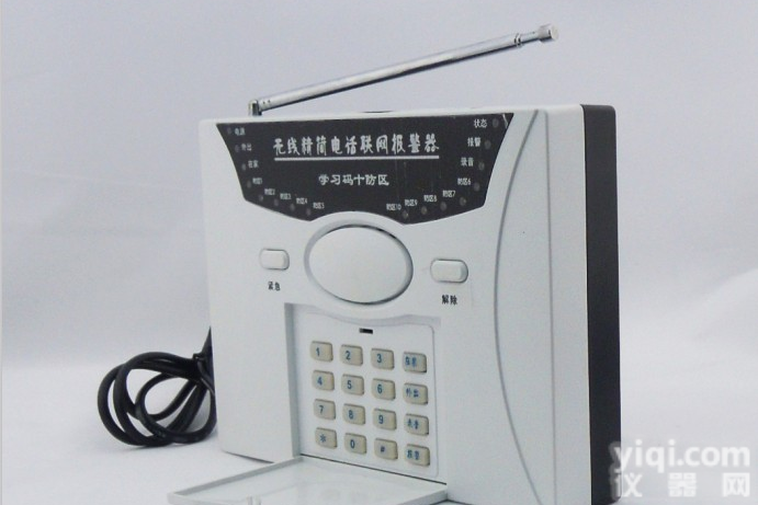 家用<em>防盗</em><em>报警器</em> 居家<em>防盗</em>报警主机 电话拨号<em>报警器</em>