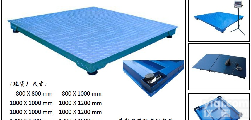 <em>上海</em><em>地磅</em>，<em>上海</em><em>磅秤</em>，1000kg<em>地磅</em>，