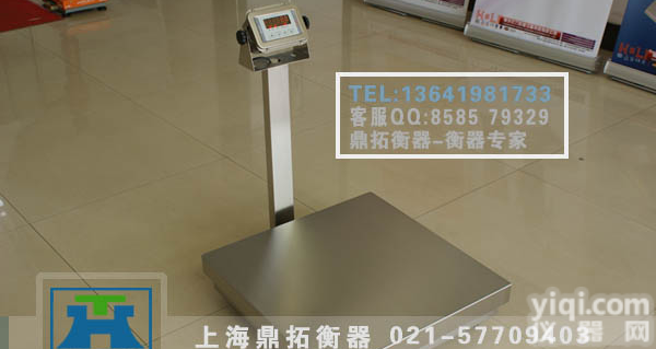 沈阳电子<em>磅秤</em>有卖--150KG防水电子<em>磅秤</em>--连<em>电脑</em>平台称