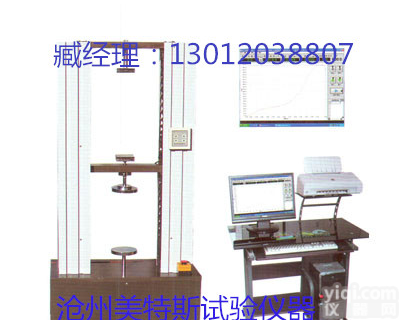 电子万能<em>试验机</em> ，<em>美特</em>斯<em>试验机</em>，