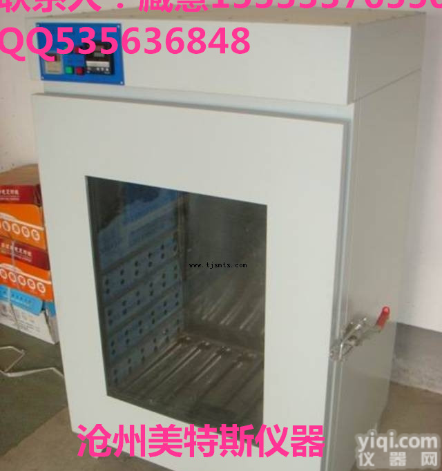 紫外线老化箱（<em>土工</em>布），<em>沧州</em>美特斯紫外线老化箱，