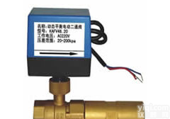 KAFV46.20动态平衡<em>电动</em><em>二通</em>阀 山东<em>电动</em>两通<em>阀门</em>