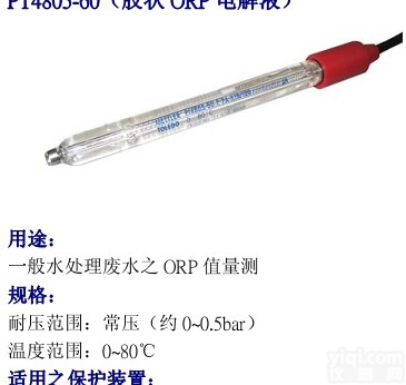 梅<em>特勒</em>PH<em>电极</em>HA405-<em>DXK</em>-S8/120