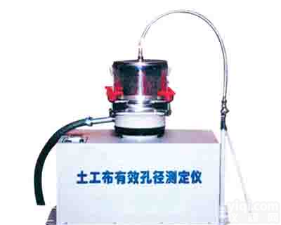 湿筛法<em>土工布</em>等效<em>孔径</em>测定仪