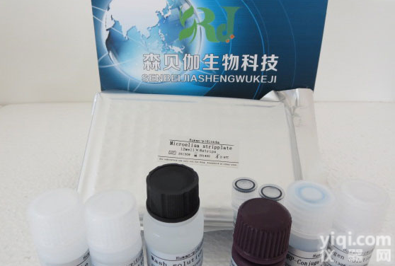 鸡免疫核糖<em>核酸</em>(Irna)ELISA<em>试剂</em>盒现货供应，鸡免疫核糖<em>核酸</em>ELISA<em>试剂</em>盒价格