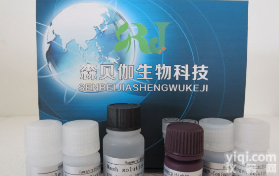 鱼<em>雌二醇</em>ELISA试剂盒<em>报价</em>