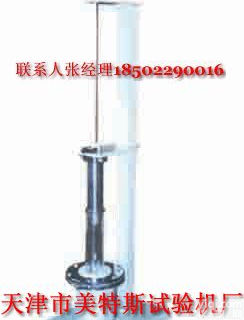 <em>土工布</em>动态<em>穿孔</em>试验机，<em>土工布</em>动态<em>穿孔</em>测试仪，<em>土工布</em>动态<em>穿孔</em>试验仪