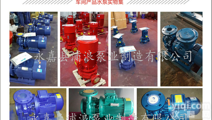 <em>消防泵</em>,立式<em>单级</em><em>消防泵</em>,<em>消防泵</em><em>原理</em>,<em>消防泵</em>结构
