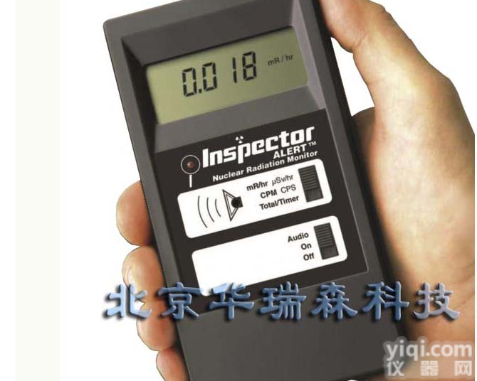 北京<em>华瑞</em><em>森科</em>技Alert型废纸废塑料辐射检测仪