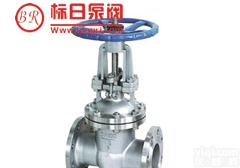 <em>不锈钢</em>闸阀、<em>不锈钢</em>闸阀厂家、<em>不锈钢</em>闸阀<em>价格</em>