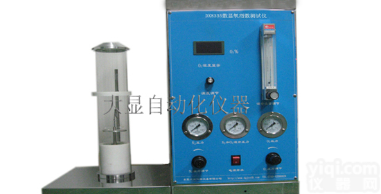 数显氧<em>指数</em><em>测定仪</em>/塑料<em>燃烧</em>实验