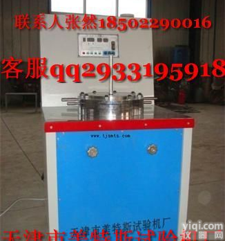 <em>土工</em>布垂直<em>渗透</em> ，<em>土工</em>材料垂直<em>渗透</em>仪， <em>土工</em>布<em>渗透</em>仪（水路标准、铁路标准）