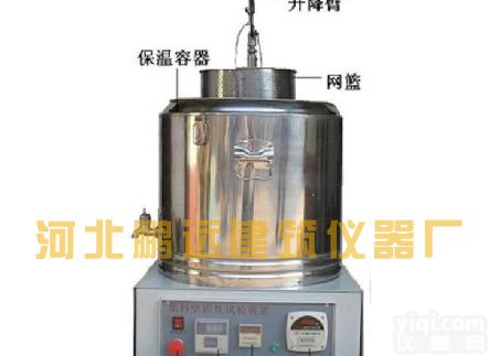 JGY-3型集料<em>坚固</em>性<em>试验仪</em> 集料<em>坚固</em>性实验装置