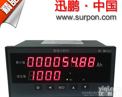迅鹏供应<em>电镀</em>专用八位显示<em>安培</em>小<em>时计</em>